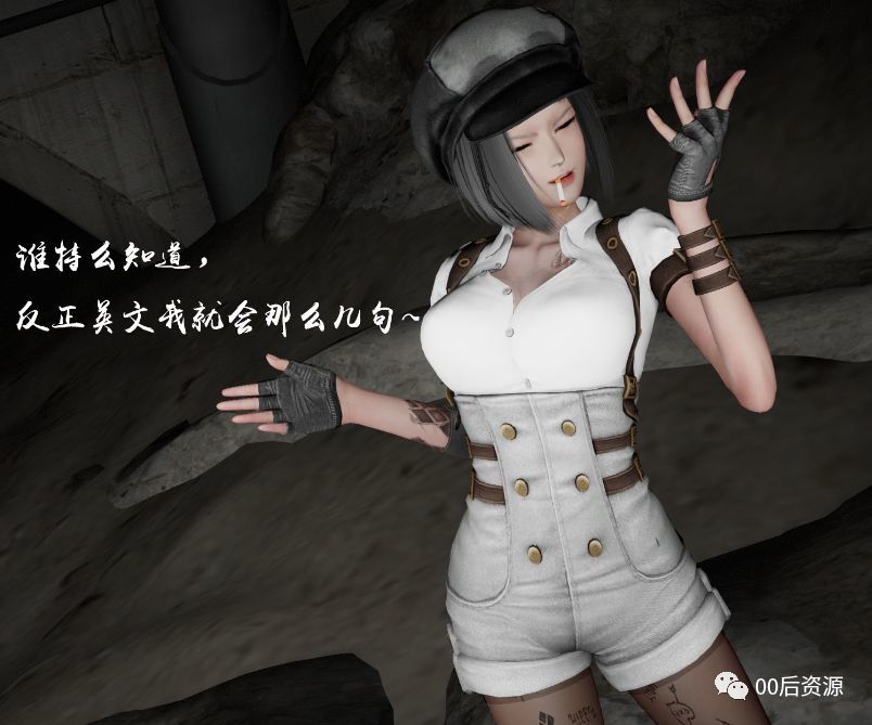 每日3d漫画推荐美女警察