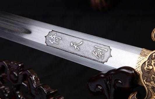 国宝,北京人,玉石,九龙宝剑,倚天剑,青釭剑