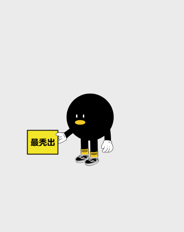 640_808竖版 竖屏gif 动态图 动图