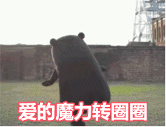 2020终于来了 说起2020年我们第一个想到的可能就是 "爱你爱你"的寓意