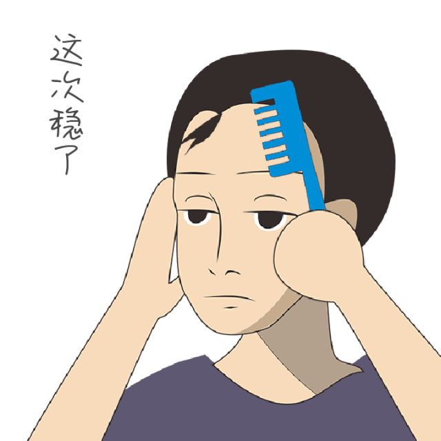 640_640gif 动态图 动图