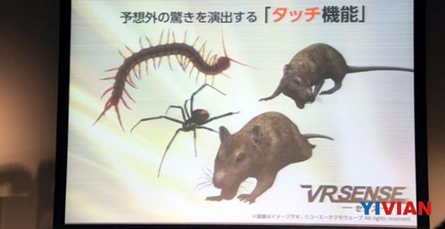 日本公司推出《真三国无双·VR》及五官全感VR街机VRSense