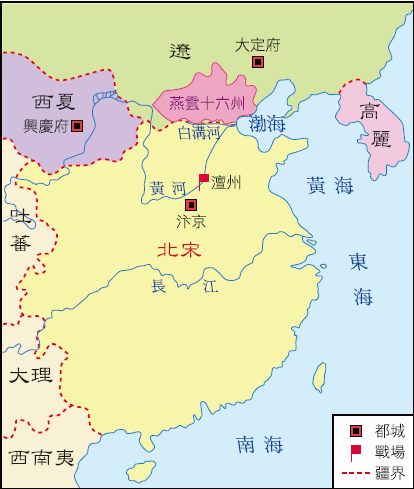 北宋之后的朝代不是南宋吗原来还存在过一个张楚