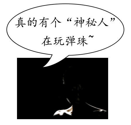 总能听到楼上弹玻璃球(总是听到楼上有弹珠声是什么现象)