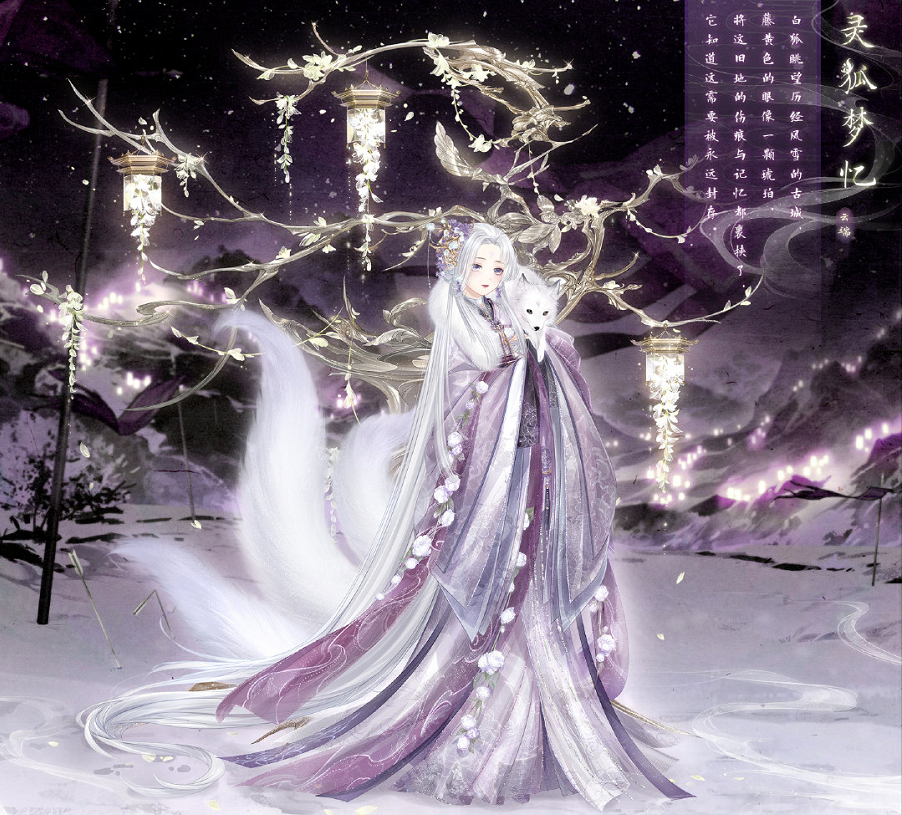 《奇迹暖暖》春.