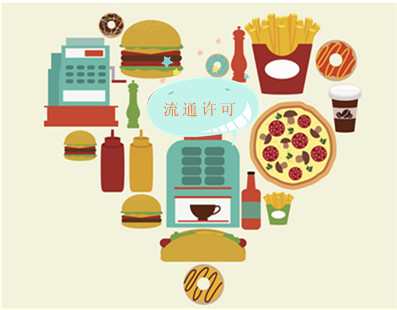 食品流通需要它?