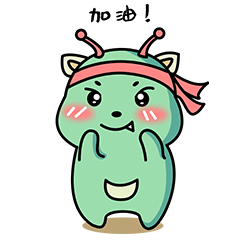 为建设高知名度和高美誉度的旅游名县冲刺!