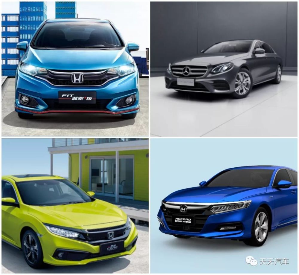 买车关注保值率 在轿车领域这些都是各级别中的n0 1 腾讯新闻