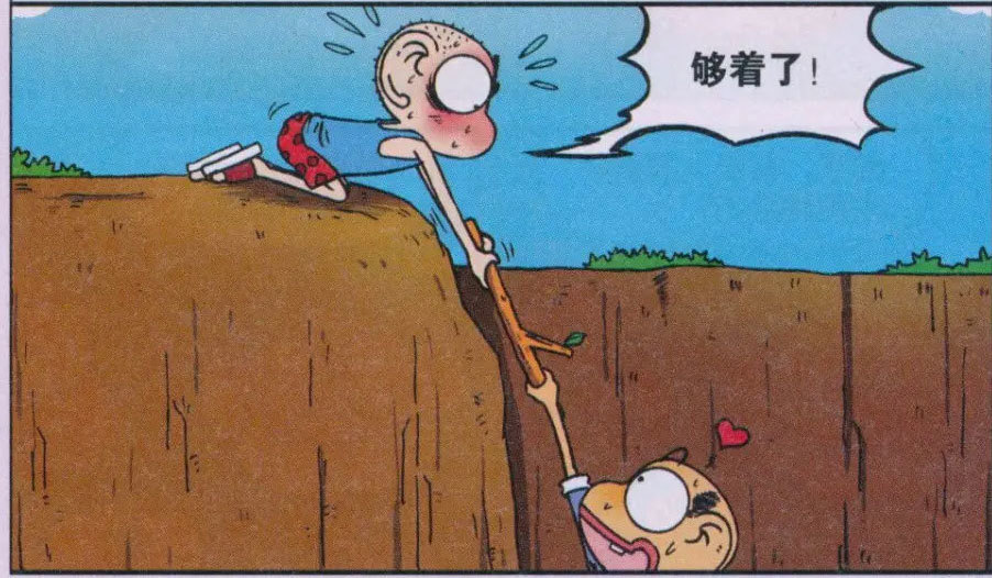 掉坑卡通-千图网