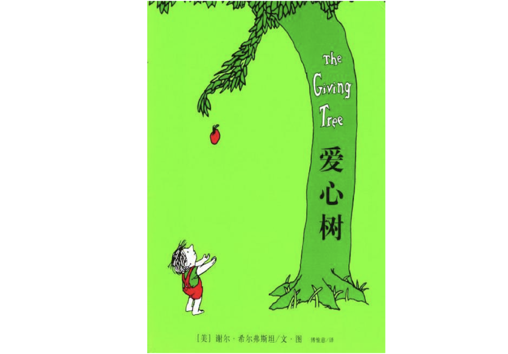 王志庚:现在的图画书出版是大跃进式的