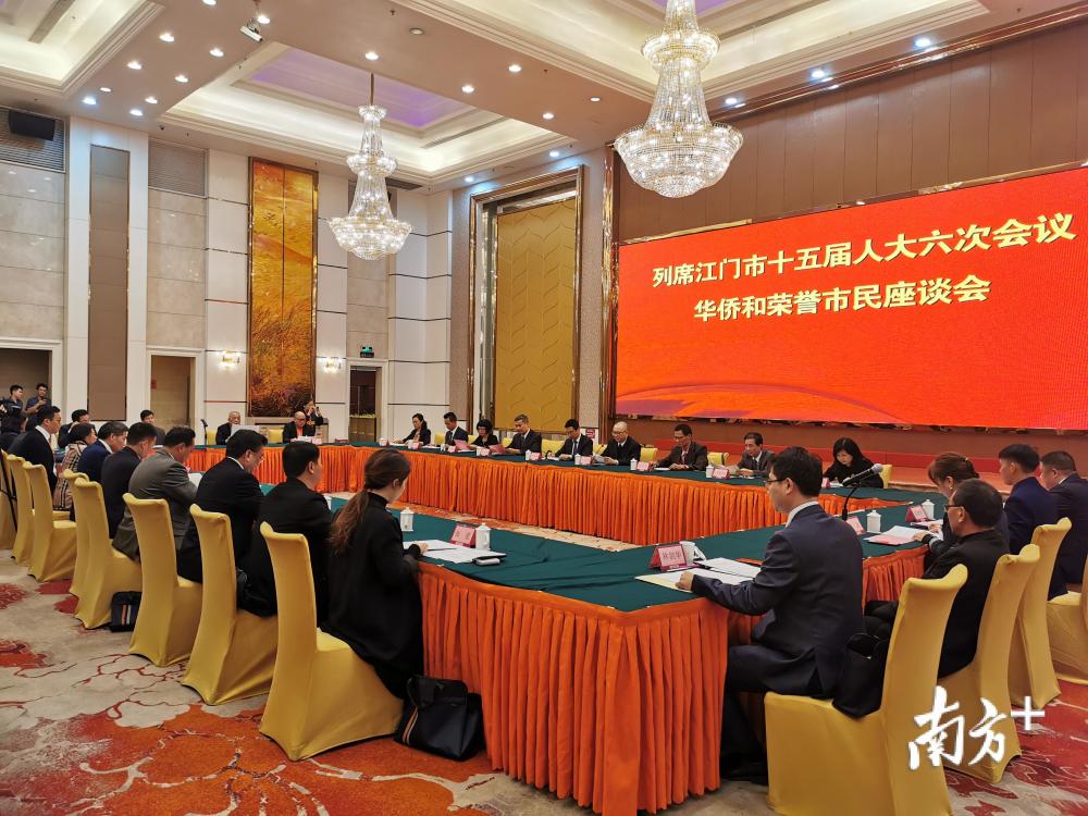 江门华侨,荣誉市民代表列席市人代会,积极建言献策