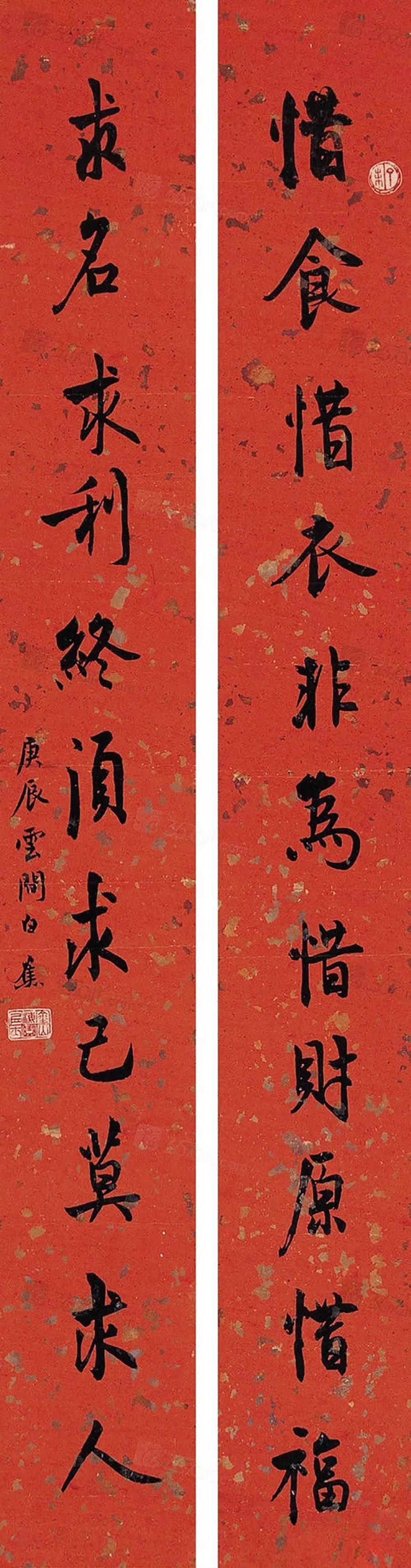 曹鸿勋|古人对联大全，书法临创之利器！