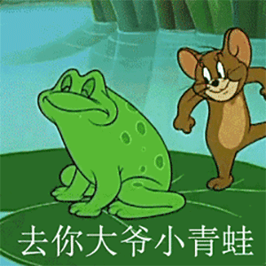 最近很火的沙雕文案合辑˙83˙|gif