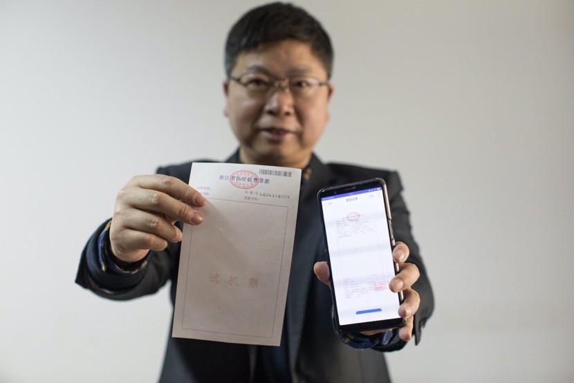 浙江区块链电子票据平台"成绩单":半年少开1亿张票据