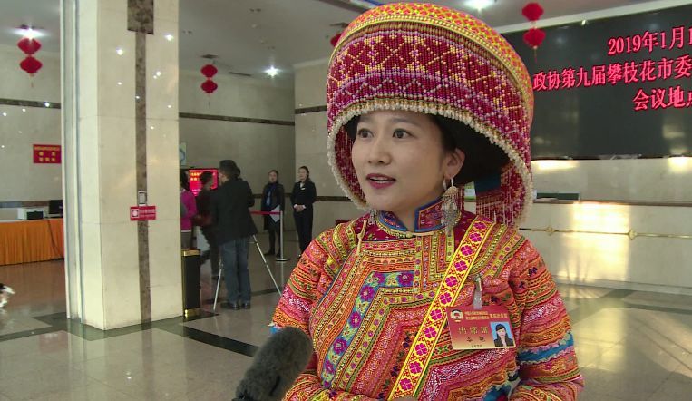 攀枝花人,代表委员的这些话,哪些是为你代言?