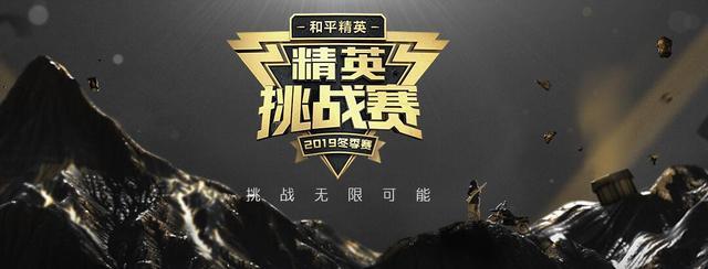 宝子阿,烤羊腿,和平精英,主播,虎牙