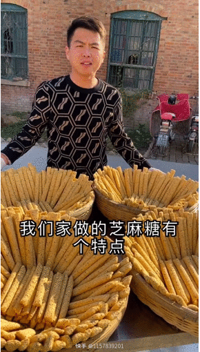 一口咬下去全酥了,满口的芝麻香还有这种小时候吃过的麻糖吃起来香