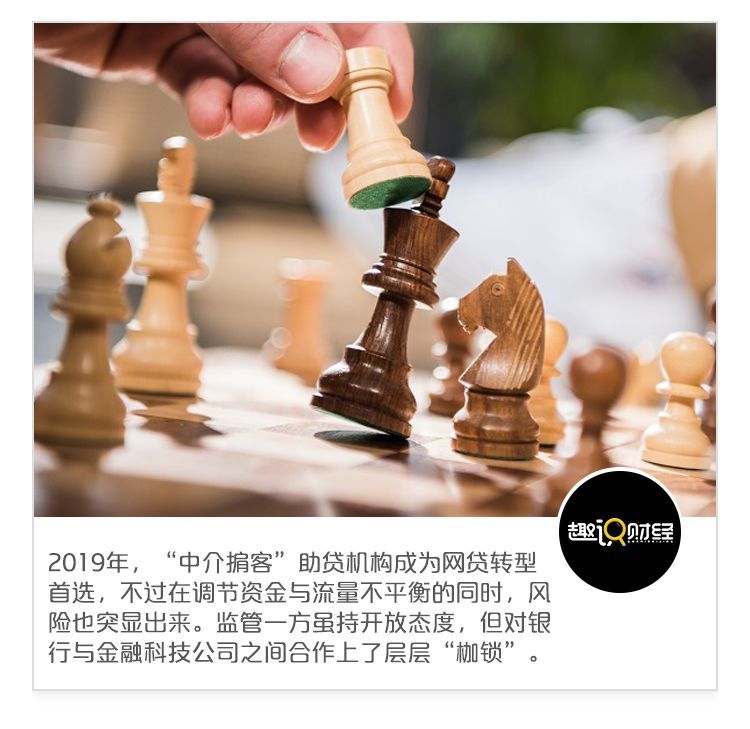 爱又米与资金方"闹掰",借款人受牵连被重复扣款.