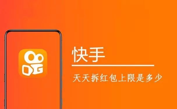 中央广播电视总台,春晚,快手,支付宝,抢红包,互联网公司