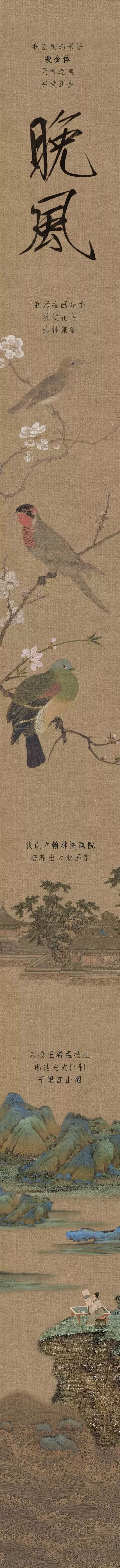 宋徽宗赵佶御容复原 一个被当皇帝耽误的全能艺术家 旅游资讯信息网