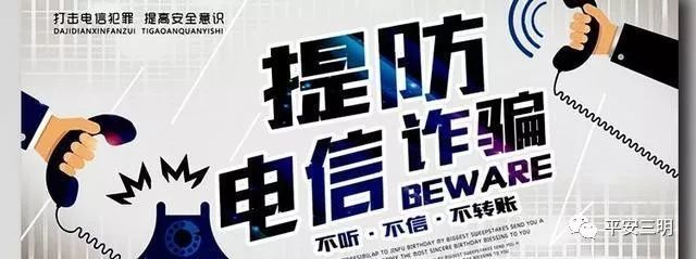 儿子贷款竟把房子抵押了?泰宁老大爷收到一份