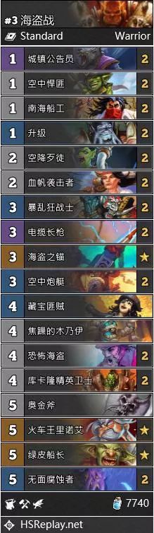 抄卡组的时间到了 炉石传说nga国服周报 巨龙降临 第3期 腾讯新闻