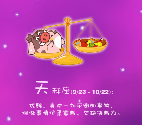 善良单纯,性格好,走到哪都让人喜欢的三大星座