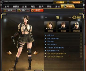 攻略中心-穿越火线官方网站-腾讯游戏