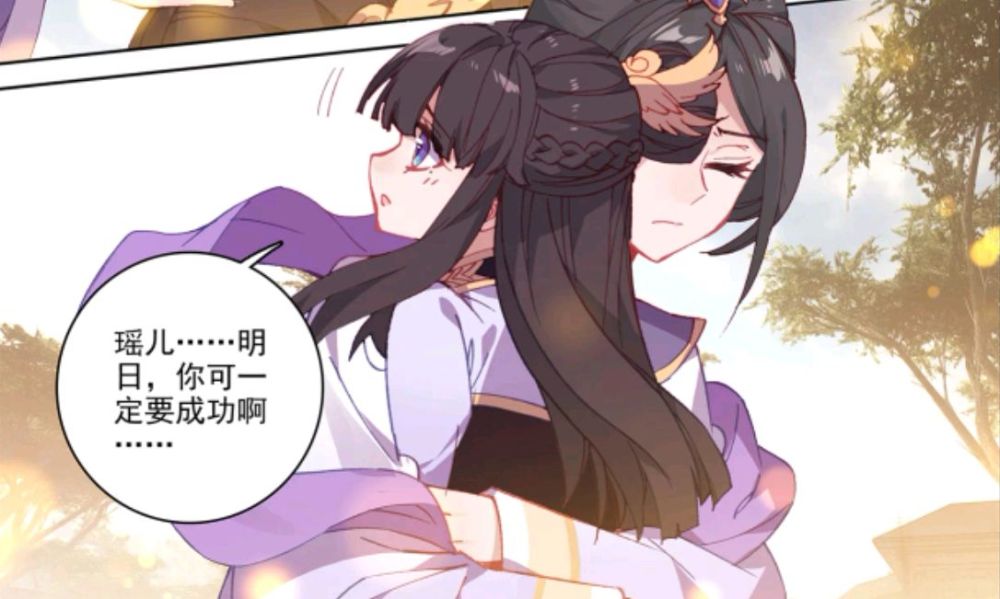 元尊漫画:武瑶被迫成长,单纯可爱的小女孩黑化,初成霸道女王