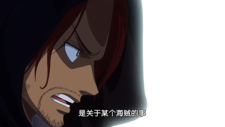 海贼王分析:路飞和黑胡子将争夺乔伊波伊的能力!伊姆将要除灭黑胡子