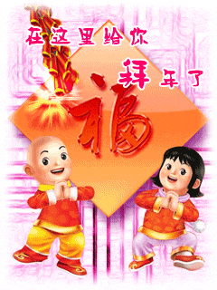 2022正月初一春节祝福语2022春节快乐图片