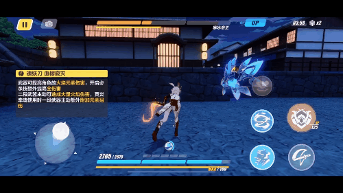 崩坏3角色攻略 妖刀苏醒 真炎幸魂能否重登武道巅峰 腾讯新闻