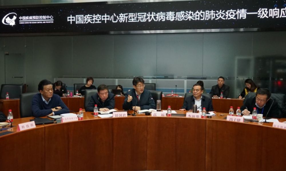 中国疾控中心:迎接疫情挑战 保障人民健康!