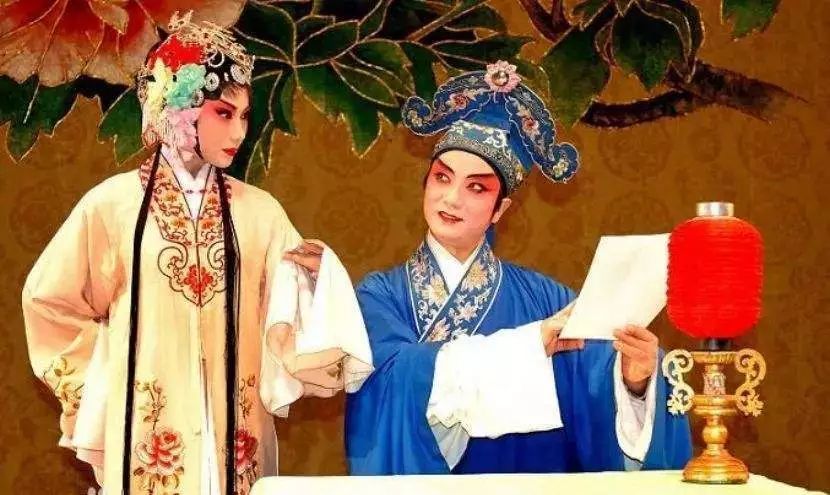 眉户,秦腔,梁秋燕,屠夫状元,孙存蝶,任小蕾