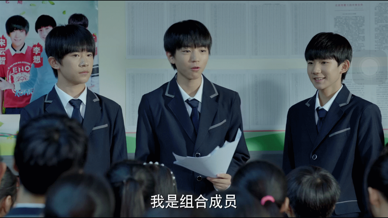 在张子枫主演的电视剧《小别离》里,tfboys三个人也作为特别邀请有