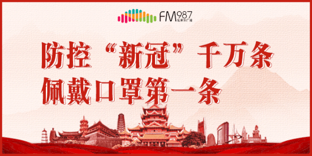 市民们陆续复工,出门打车的频率也随之增加,为了更好的防御新冠肺炎
