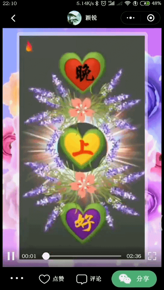 544_960竖版 竖屏gif 动态图 动图