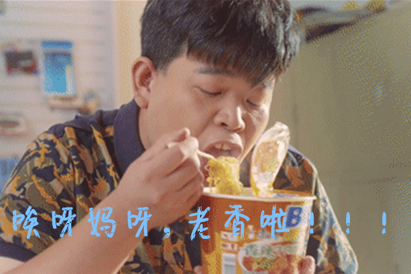 巧巧姐给你点个赞四海叔也来凑热闹2020年大家的愿望每次看到小济南吃
