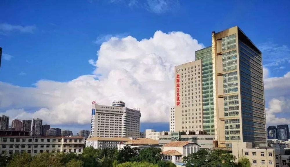 中國醫科大學附屬盛京醫院,醫院,北部戰區