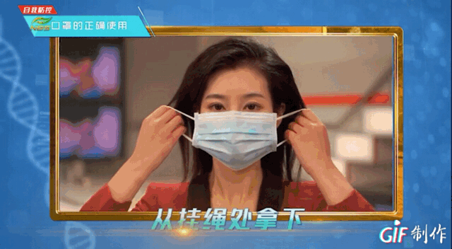 鼓楼医院重症医学科专家现场演示正确戴口罩