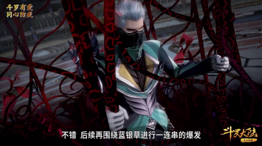 斗罗动漫90集:火舞接受风笑天?唐三遭遇暗杀,或许武魂殿动手!