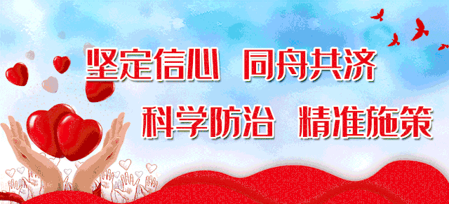 截至目前,县总工会已累计开展疫情防控工作一线人员慰问三次,发放慰问