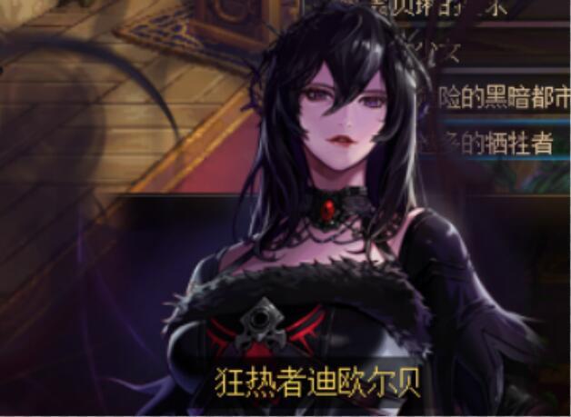 dnf:你知道迪欧尔贝吗?她的背后居然隐藏了这么一段悲惨遭遇