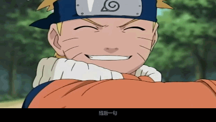 又是一场哭戏. 她请求鸣人一定要把佐助带回来.