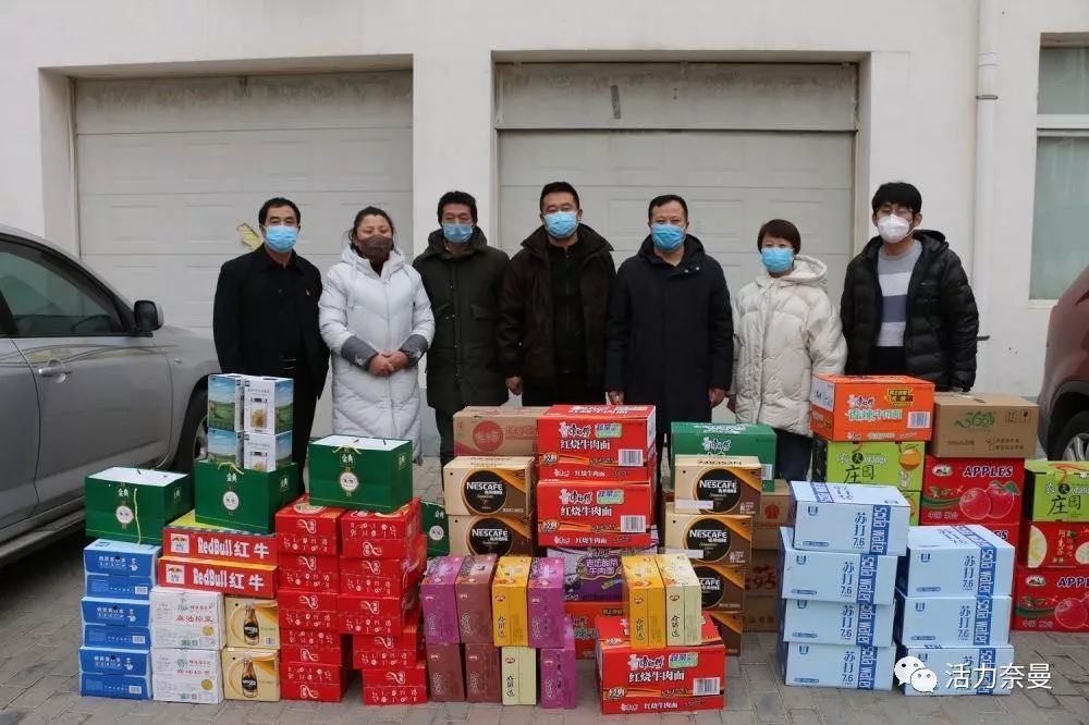 皇都大酒店为公安局一线干警捐助!