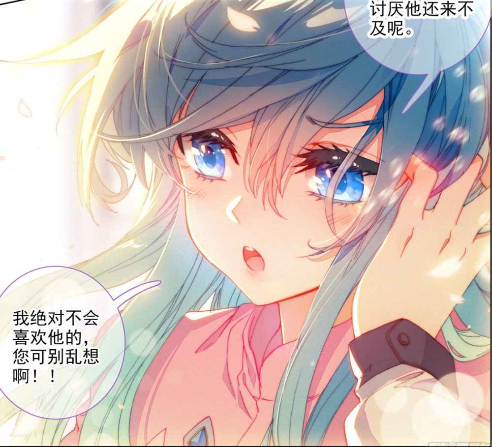 终极斗罗:护夫狂魔白秀秀即将上线,有谁还记得她的3个条件