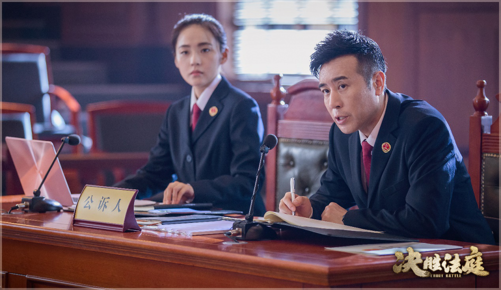 《决胜法庭》高潮迭起,于和伟遭遇强劲对手