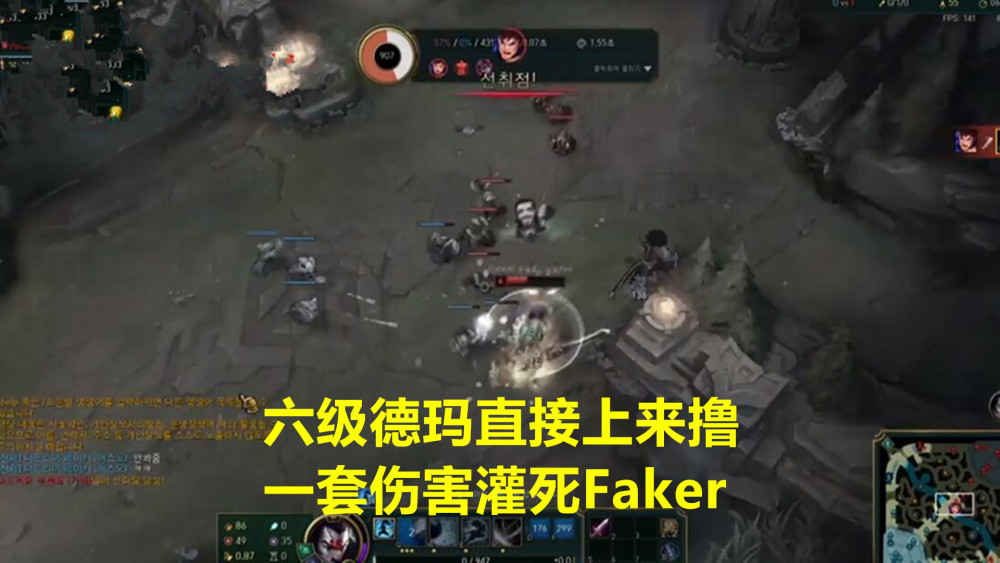 线下与小学生单挑,装逼后惨遭单杀,粉丝:记得办盖伦!