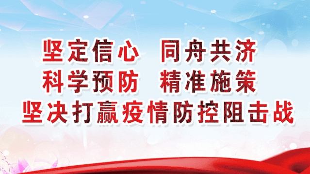 疫情过后,昭通这些景区对全国医务人员,公安干警全年免费开放!