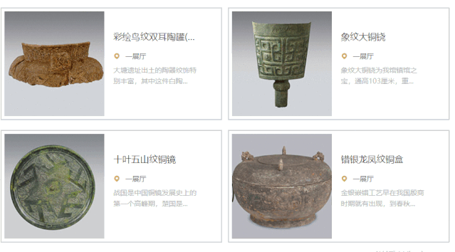 网上云旅游：足不出户也可身临其境！_腾讯新闻